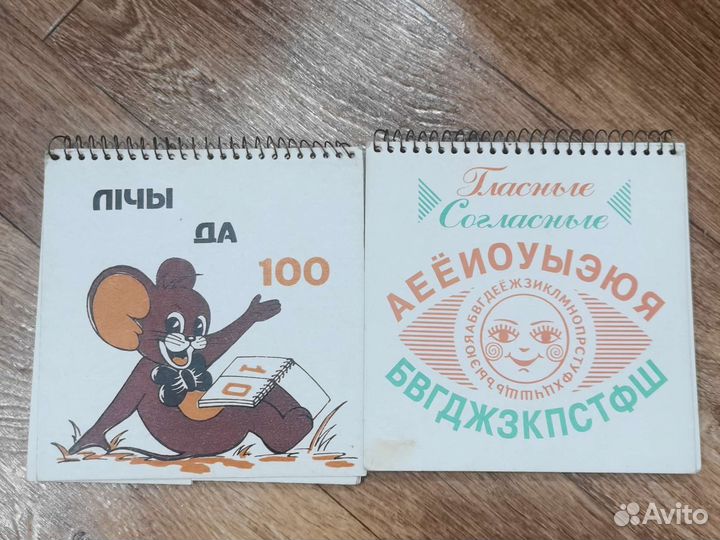 Детские развивающие книги