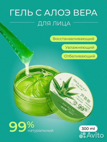 Инфографика для маркетплейсов