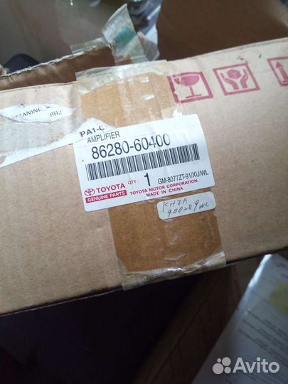 Усилитель toyota lc200