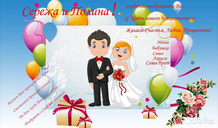 Создание коллажей, поздравлений, обработка фото