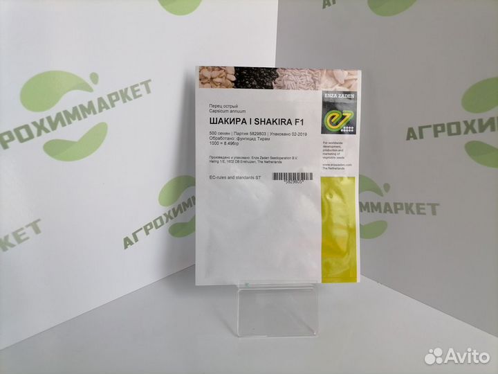 Перец острый шакира