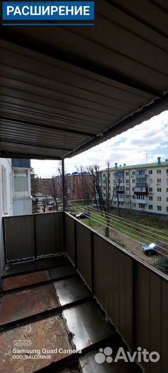 Остекление балконов/Гарантия по договору 5 лет