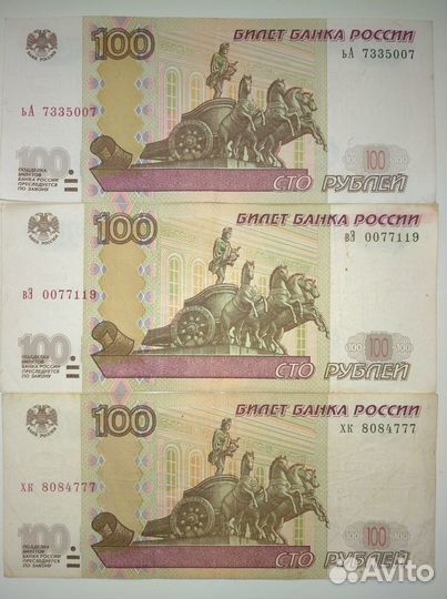 Купюры на удачу.Красивые номера