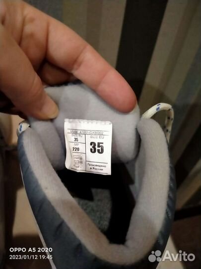 Лыжные ботинки