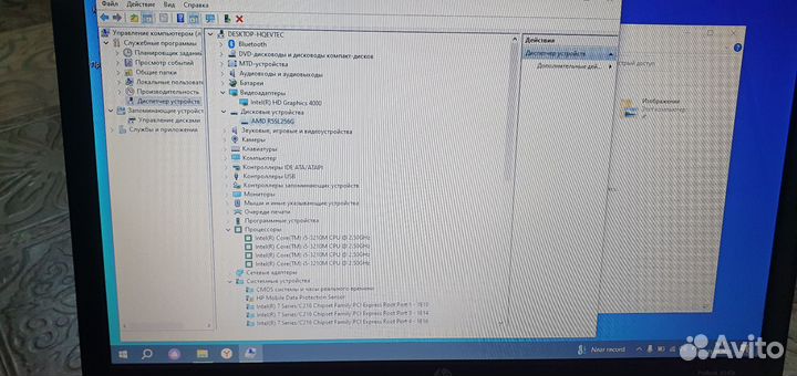 Ноутбук HP probook 4540s i5