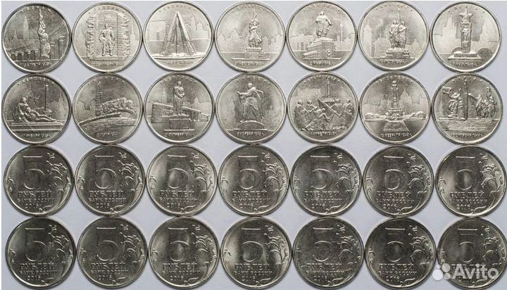 Монеты 5 рублей Города Столицы ВОВ 2016