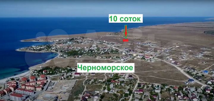 Участок 10 сот. (ИЖС)