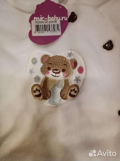 Комбинезон/костюм Новый 68 размер