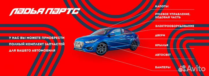 Крыло Renault logan (14) Б/П правое Лазурно-синий Azur Blue RPL