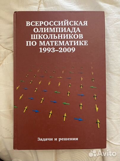 Задачи по математике