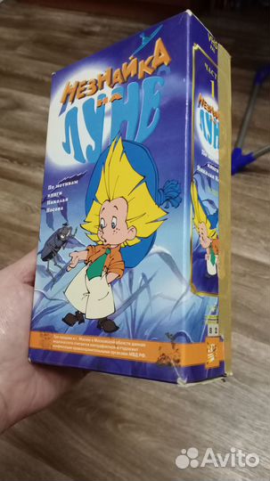 Незнайка на Луне