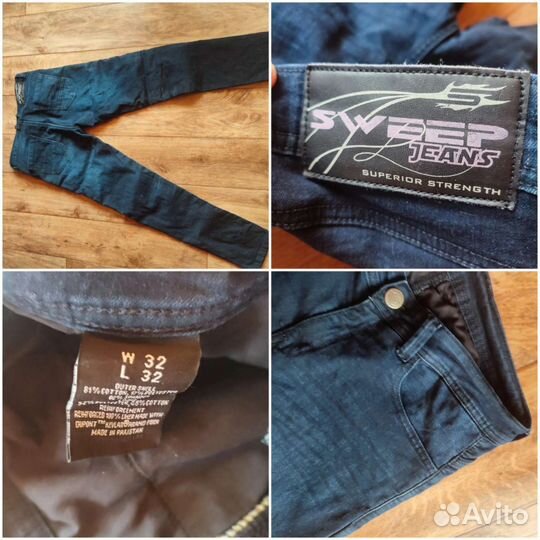 Мотоджинсы женские Sweep