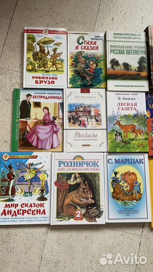 Книги для детей