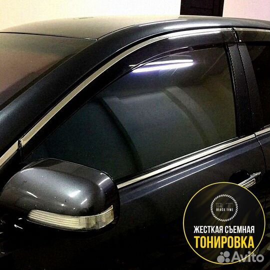 Многоразовая съемная тонировка на жесткой основе