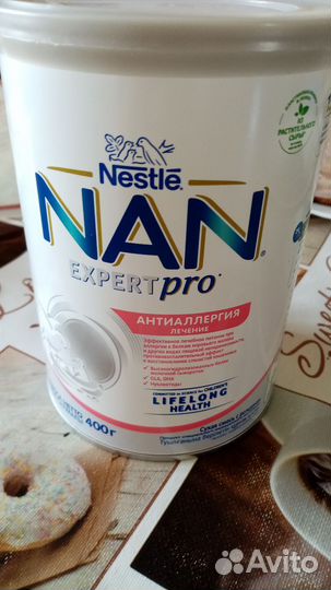 Детская смесь