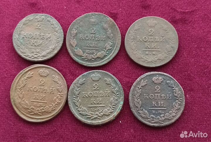 Царские монеты