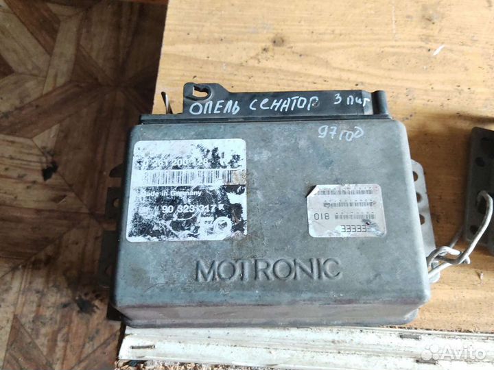 Блок управления двигателем на Opel senator