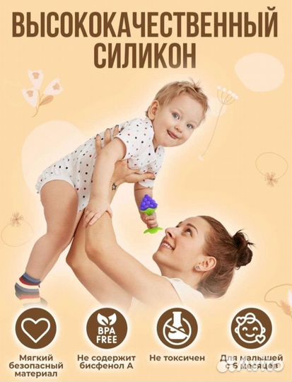 Прорезыватели