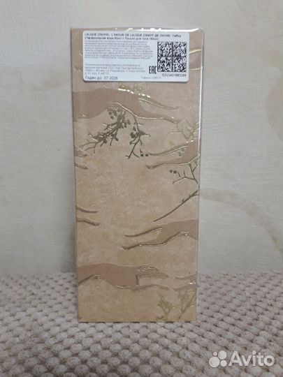 Оригинал парфюмерный набор Lalique L'Amore