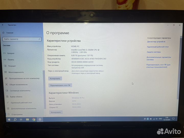 Ноутбук Lenovo g580