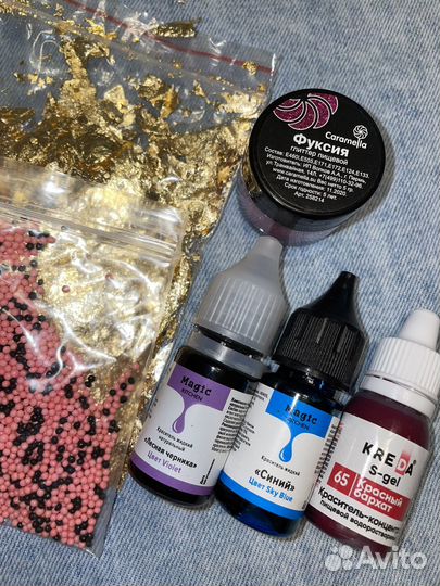 Набор для кондитера