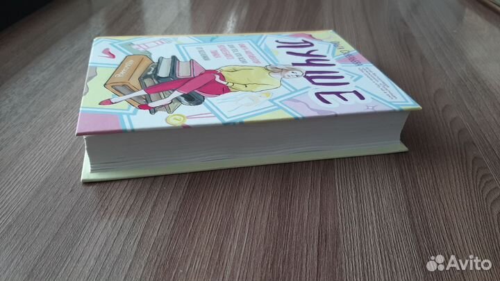 Ольга Совельева 