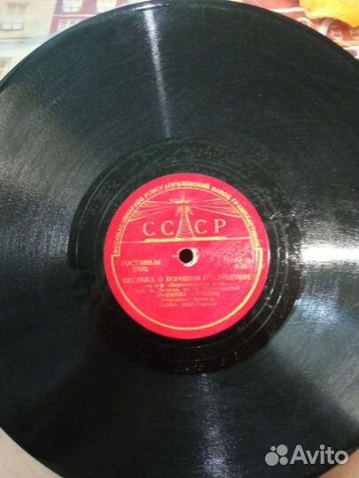 Виниловые пластинки СССР