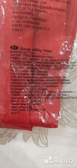 Халаты женские