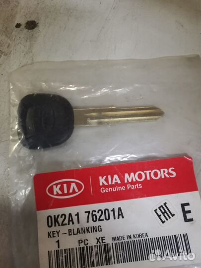 Ключ заготовка Kia Spectra без иммобилайзера и без
