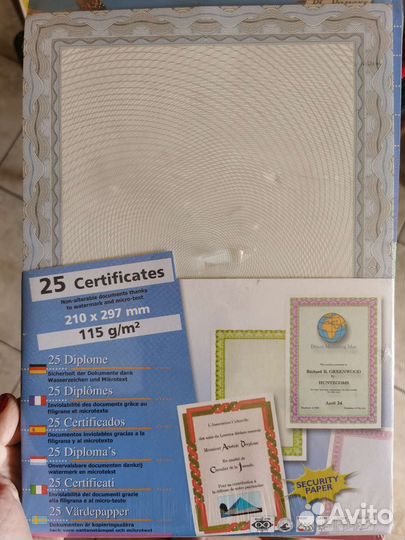 Бумага для сертификата