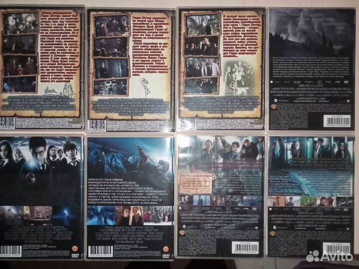 Весь Гарри Поттер 8 DVD