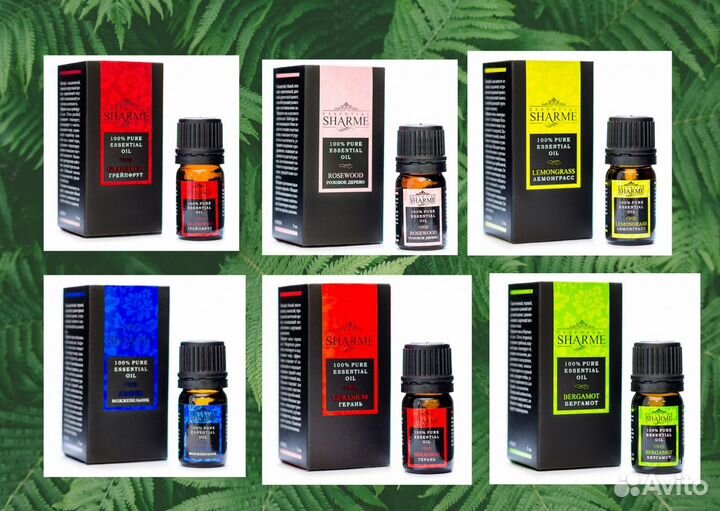 Эфирное масло sharme essential