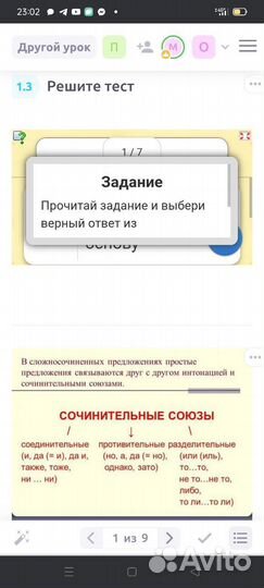 Опытный репетитор по русскому языку и литературе
