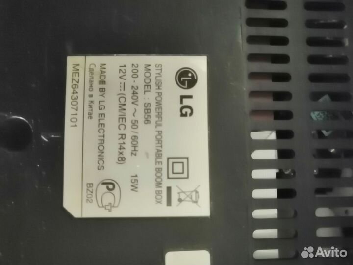 Музыкальный центр LG
