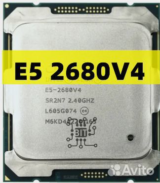 Intel Xeon 2680v4 (с особенностью)