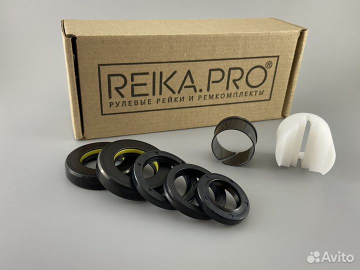 Ремкомплект рулевой рейки Toyota Chaser/Cresta 90