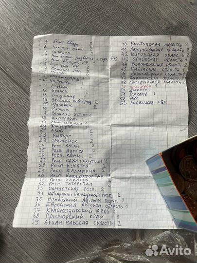 Юбилейные монеты