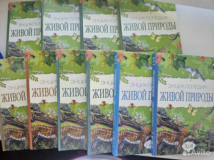 Энциклопедия живой природы