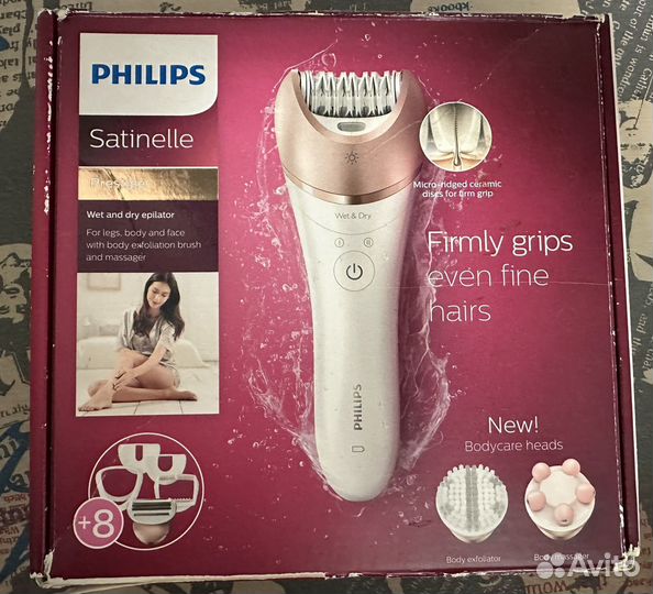 Эпилятор philips satinelle
