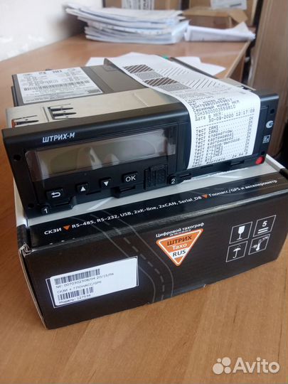 Тахограф для грузового транспорта