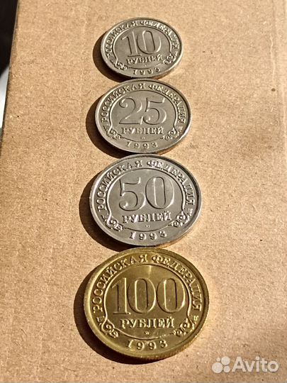 Набор монет Шпицберген Арктикуголь 1993 г