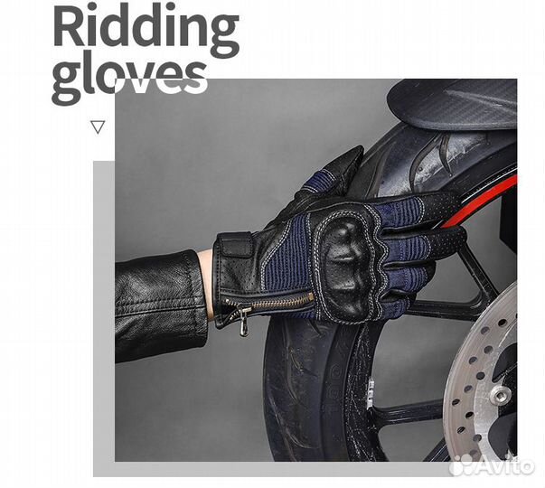 Мотоперчатки кожаные перфорация