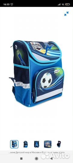 Рюкзаки ранцы для школы
