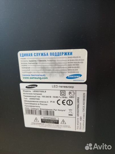 Led-телевизор 55 дюймов Samsung со смарт TV