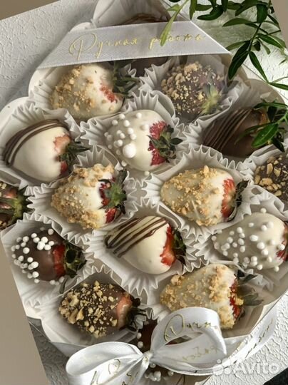 Клубника в шоколаде набор