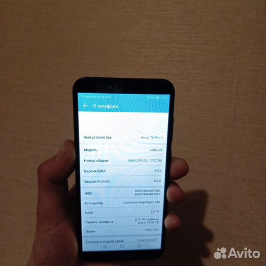 HONOR 7A Pro, 2/16 ГБ
