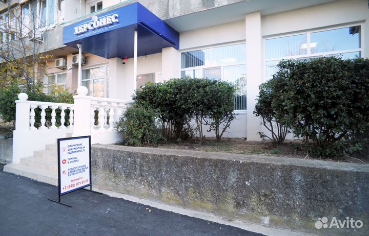 Риэлторские услуги в Севастополе