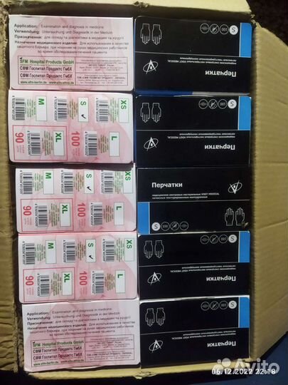 Перчатки медицинские латексные