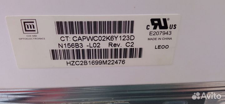 Матрица ноутбука N156B3-L02 Rev. C2
