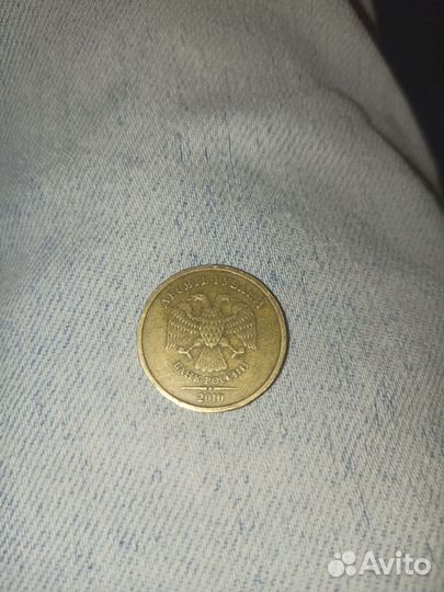 Монета 10р 2010 год (Переворот градусов)